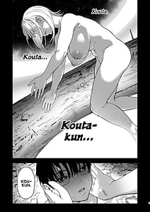 Page 3: 002.jpg | 大天使シオリン | View Page!