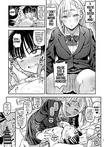 Page 13: 012.jpg | 大天使シオリン | View Page!
