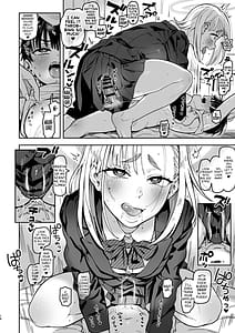 Page 14: 013.jpg | 大天使シオリン | View Page!