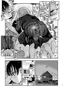 Page 15: 014.jpg | 大天使シオリン | View Page!