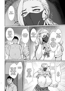 Page 8: 007.jpg | あれ女子O生催眠ってこんなに簡単だったの | View Page!