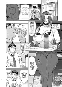 Page 6: 005.jpg | あれ女子Ｏ生催眠ってこんなに簡単だったの 2 | View Page!