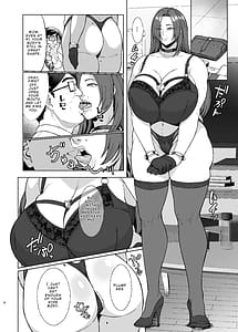 Page 8: 007.jpg | あれ女子Ｏ生催眠ってこんなに簡単だったの 2 | View Page!