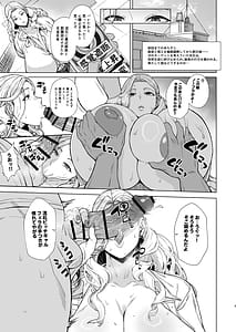 Page 3: 002.jpg | あれ女子生催眠ってこんなに簡単だったの3 | View Page!