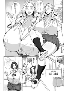 Page 8: 007.jpg | あれ女子生催眠ってこんなに簡単だったの3 | View Page!