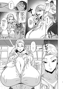Page 9: 008.jpg | あれ女子生催眠ってこんなに簡単だったの3 | View Page!