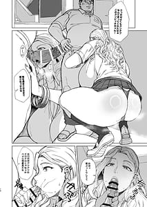 Page 10: 009.jpg | あれ女子生催眠ってこんなに簡単だったの3 | View Page!