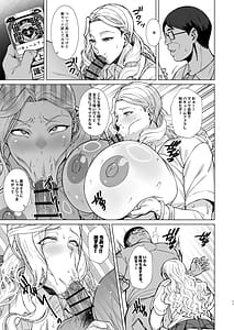 Page 11: 010.jpg | あれ女子生催眠ってこんなに簡単だったの3 | View Page!