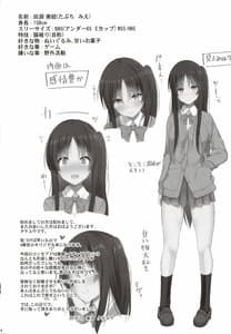 Page 3: 002.jpg | 彼に催眠をかけたら子作りさせられた | View Page!