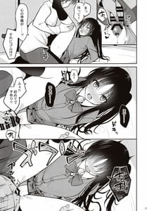 Page 14: 013.jpg | 彼に催眠をかけたら子作りさせられた | View Page!