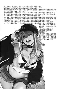 Page 3: 002.jpg | アレと結婚しました | View Page!