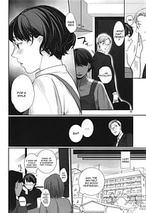 Page 5: 004.jpg | アレと結婚しました | View Page!