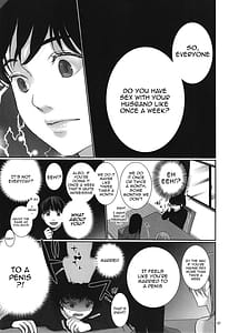Page 6: 005.jpg | アレと結婚しました | View Page!