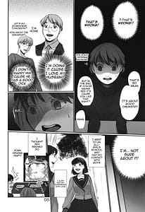Page 7: 006.jpg | アレと結婚しました | View Page!