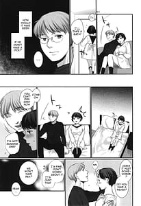 Page 10: 009.jpg | アレと結婚しました | View Page!