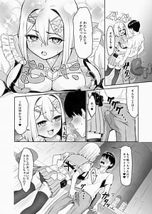 Page 7: 006.jpg | 蟻の塔～男女比がおかしくなっちゃった世界でイき抜きます～メロン編 | View Page!