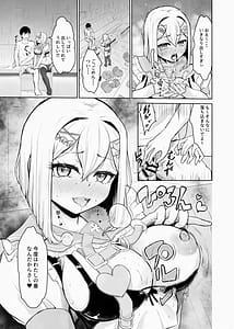 Page 10: 009.jpg | 蟻の塔～男女比がおかしくなっちゃった世界でイき抜きます～メロン編 | View Page!