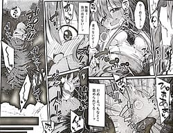 Page 7: 006.jpg | アリエスブレイク2025 | View Page!
