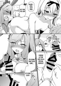 Page 9: 008.jpg | ありふれた妄想で仲良くシてください! | View Page!