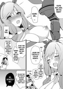 Page 16: 015.jpg | ありふれた妄想で仲良くシてください! | View Page!