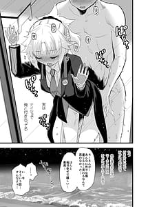 Page 4: 003.jpg | ありがとうサバフェス2のあれ…の本 | View Page!