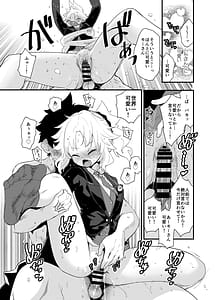Page 6: 005.jpg | ありがとうサバフェス2のあれ…の本 | View Page!