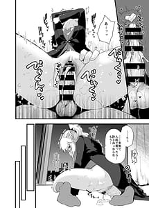 Page 7: 006.jpg | ありがとうサバフェス2のあれ…の本 | View Page!