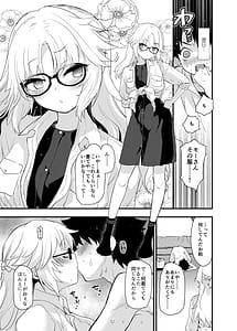 Page 8: 007.jpg | ありがとうサバフェス2のあれ…の本 | View Page!