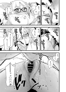 Page 14: 013.jpg | ありがとうサバフェス2のあれ…の本 | View Page!