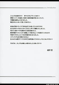 Page 3: 002.jpg | 有村麻央 汚された夏 | View Page!