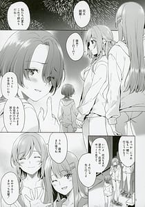 Page 4: 003.jpg | 有村麻央 汚された夏 | View Page!