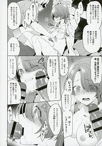 Page 7: 006.jpg | 有村麻央 汚された夏 | View Page!