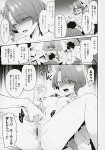 Page 10: 009.jpg | 有村麻央 汚された夏 | View Page!