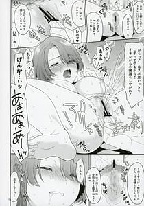 Page 11: 010.jpg | 有村麻央 汚された夏 | View Page!