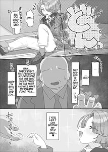 Page 4: 003.jpg | 有村麻央 vs 催眠オジサン | View Page!