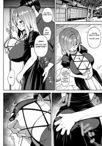 Sample Image 2 / Arinomama no Ama no Ana de / ありのままの、尼のアナで。 | View Image!