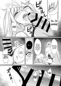 Page 13: 012.jpg | アリサ 貪欲な王の罠 | View Page!