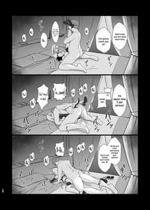 Page 16: 015.jpg | アリサ 貪欲な王の罠 | View Page!