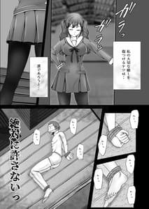 Page 5: 004.jpg | ありさの日常 | View Page!