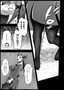 Page 9: 008.jpg | ありさの日常 | View Page!