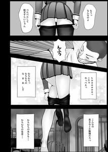Page 10: 009.jpg | ありさの日常 | View Page!