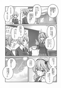 Page 2: 001.jpg | 愛里寿とダージリンのエロ本～真夏のビーチ編～ | View Page!