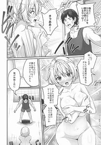 Page 5: 004.jpg | 愛里寿とダージリンのエロ本～真夏のビーチ編～ | View Page!