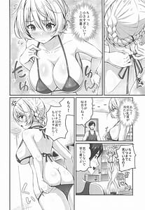 Page 7: 006.jpg | 愛里寿とダージリンのエロ本～真夏のビーチ編～ | View Page!