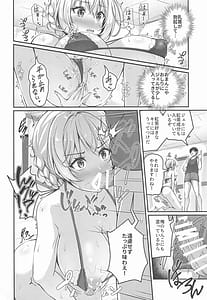Page 9: 008.jpg | 愛里寿とダージリンのエロ本～真夏のビーチ編～ | View Page!