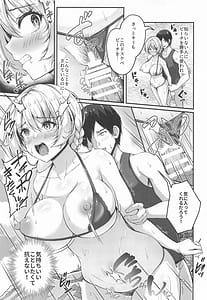 Page 12: 011.jpg | 愛里寿とダージリンのエロ本～真夏のビーチ編～ | View Page!