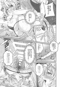 Page 14: 013.jpg | 愛里寿とダージリンのエロ本～真夏のビーチ編～ | View Page!
