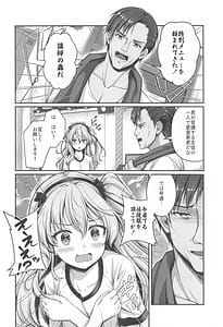 Page 5: 004.jpg | 愛里寿とダージリンのエロ本～トレーニング編～ | View Page!