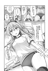 Page 6: 005.jpg | 愛里寿とダージリンのエロ本～トレーニング編～ | View Page!