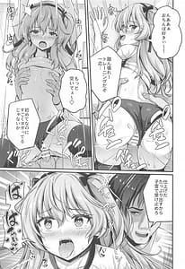 Page 12: 011.jpg | 愛里寿とダージリンのエロ本～トレーニング編～ | View Page!
